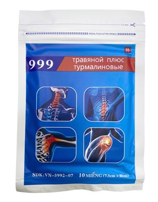 Обезболивающий пластырь 999 Травяной плюс Турмалиновые 7,5×10 см ( 10 штук)