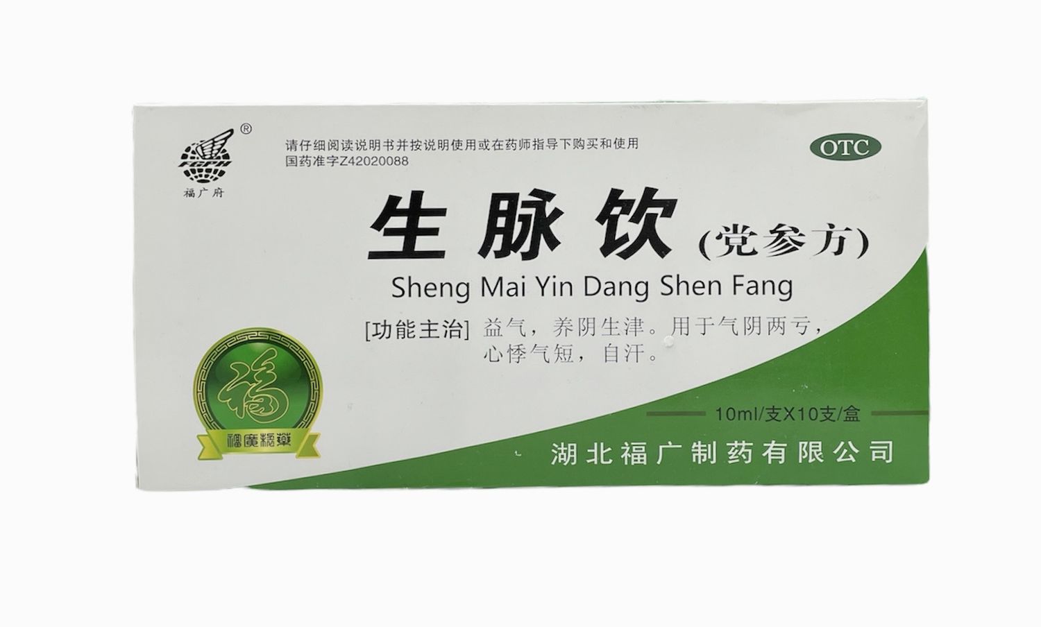 Эликсир Шэн Май Инь (Sheng Mai Yin Dang Shen Fang ) для укрепления сердца.