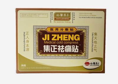 Цзичжен пластырь для удаления боли Ji Zheng с магнитным эффектом, уп.