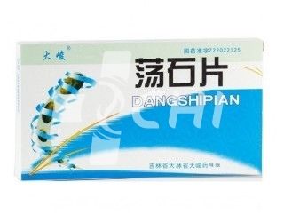 Пилюли для вывода камней &quot;Данши&quot; (Dangshi Pian)
