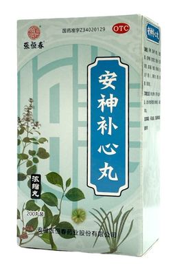 Пилюли от сердечной недостаточности &quot;Аньшэнь Бусинь&quot; (Anshen Buxin Wan)