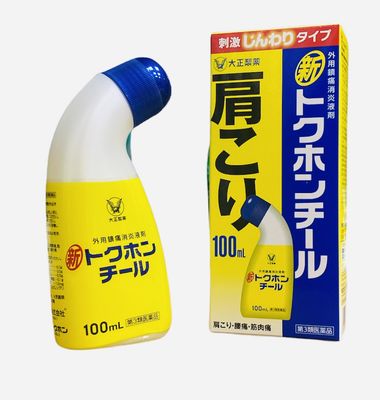 Мазь Taisho Pharmaceutical New / 100 мл