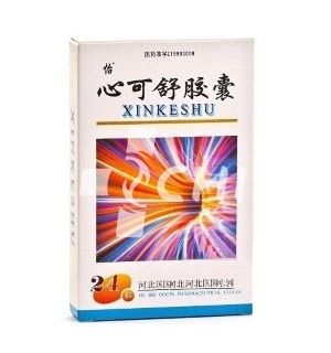 Капсулы &quot;Синькэшу&quot; (Xinkeshu) известный препарат для лечения болезней сердца