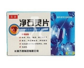 Таблетки &quot;Цзиншилин&quot; (Jingshiling Pian) для лечения камней в почках