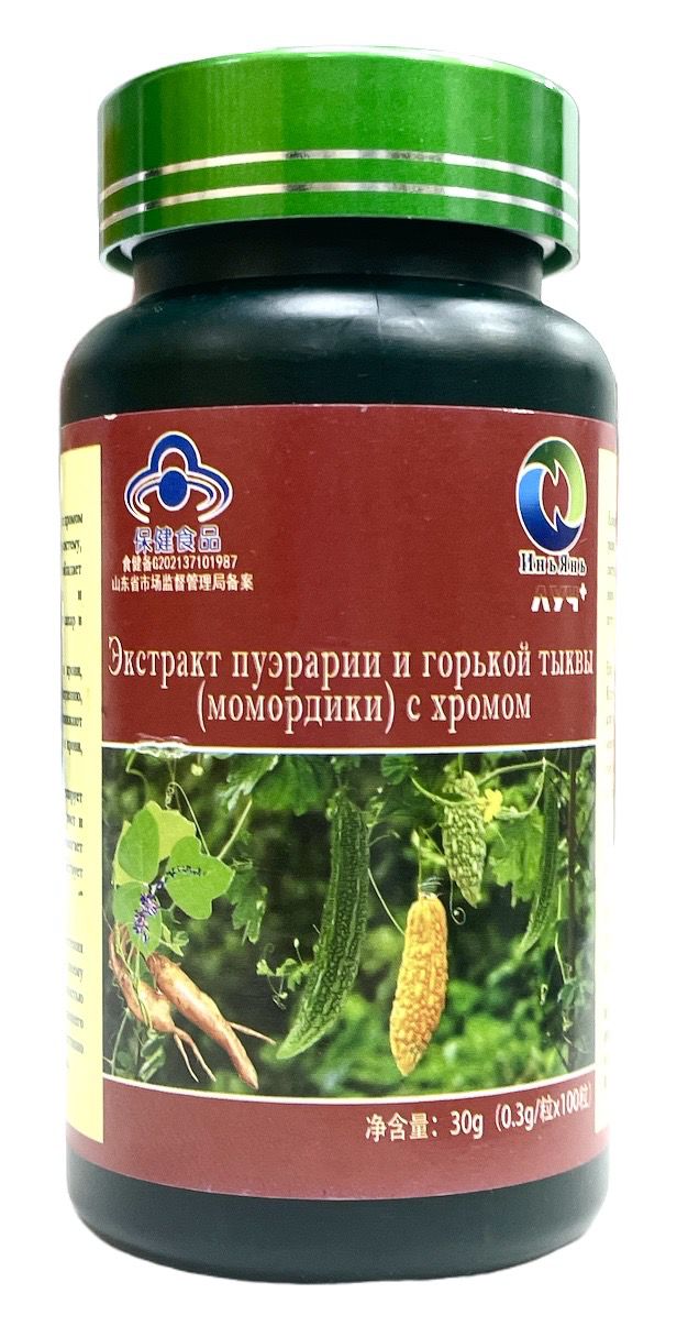 Мягкие капсулы &quot;Корень Кудзу&quot; (Baihekang brand) от алкоголизма, курения, похмельного синдрома / 100 капсул