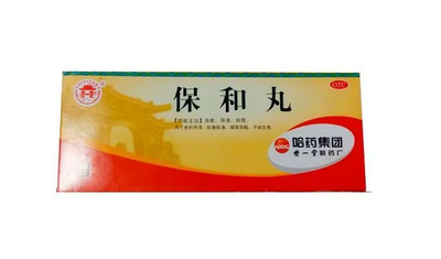 Медовые пилюли &quot;Бао Хэ Вань&quot; 10 (Baohe Wan) для желудка и пищеварения
