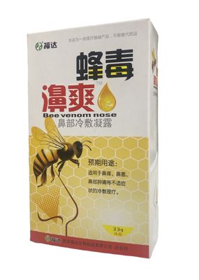 Спрей для носа Bee venom nose на пчелином яде