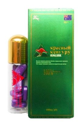 Виагра из семени яичек австралийского кенгуру (Sperm australian kangaroo) &quot;Красный кенгуру&quot; / 10 шт.