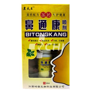 Спрей для носа от заложенности носа, гайморита (BITONGK ANG)