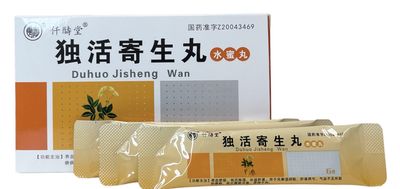 Пилюли Духо Цзишэн (Duduo Jisheng Wan) от артроза и ревматизма
