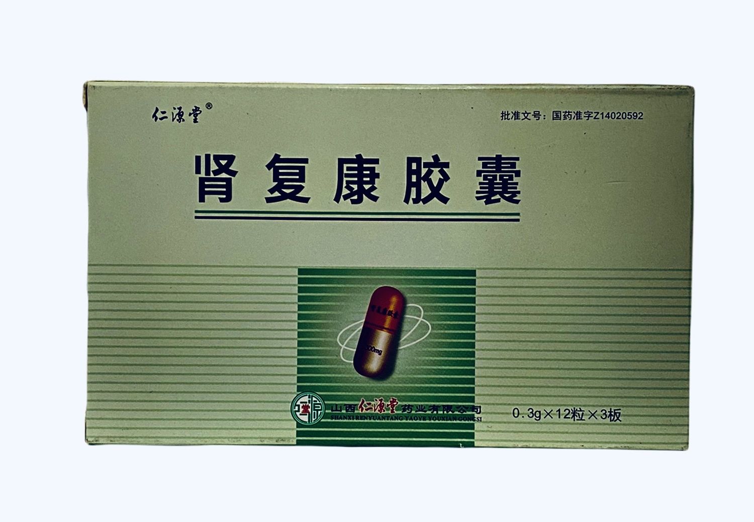 Распродажа! Капсулы &quot;Шэньфукан&quot; (Shenfukang Jiaonang/ Shen Fu Kang Jiaonang) от воспаления почек. РАСПРОДАЖА.