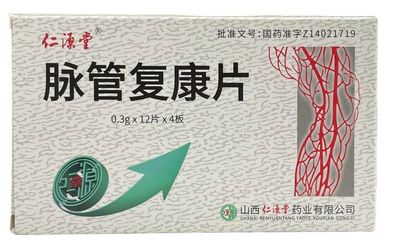 Таблетки &quot;Май Гуань Янь&quot; (Maodongqing) для лечения варикоза