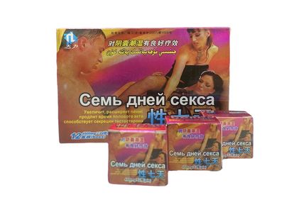 Капсулы для повышения потенции и продления полового акта &quot;Семь дней секса&quot; / 12 капсул.