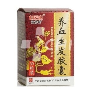 Китайский препарат для роста и потемнения волос &quot;Янсюэ Шэнфа&quot; (Yangxue Shengfa Jiaonang)