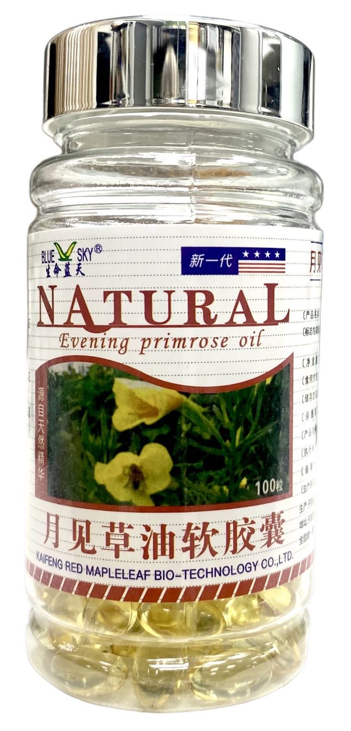 Масло примулы вечерней (Evening primrose oil), Масло энотеры, Капсулы с гамма-линолевой кислотой