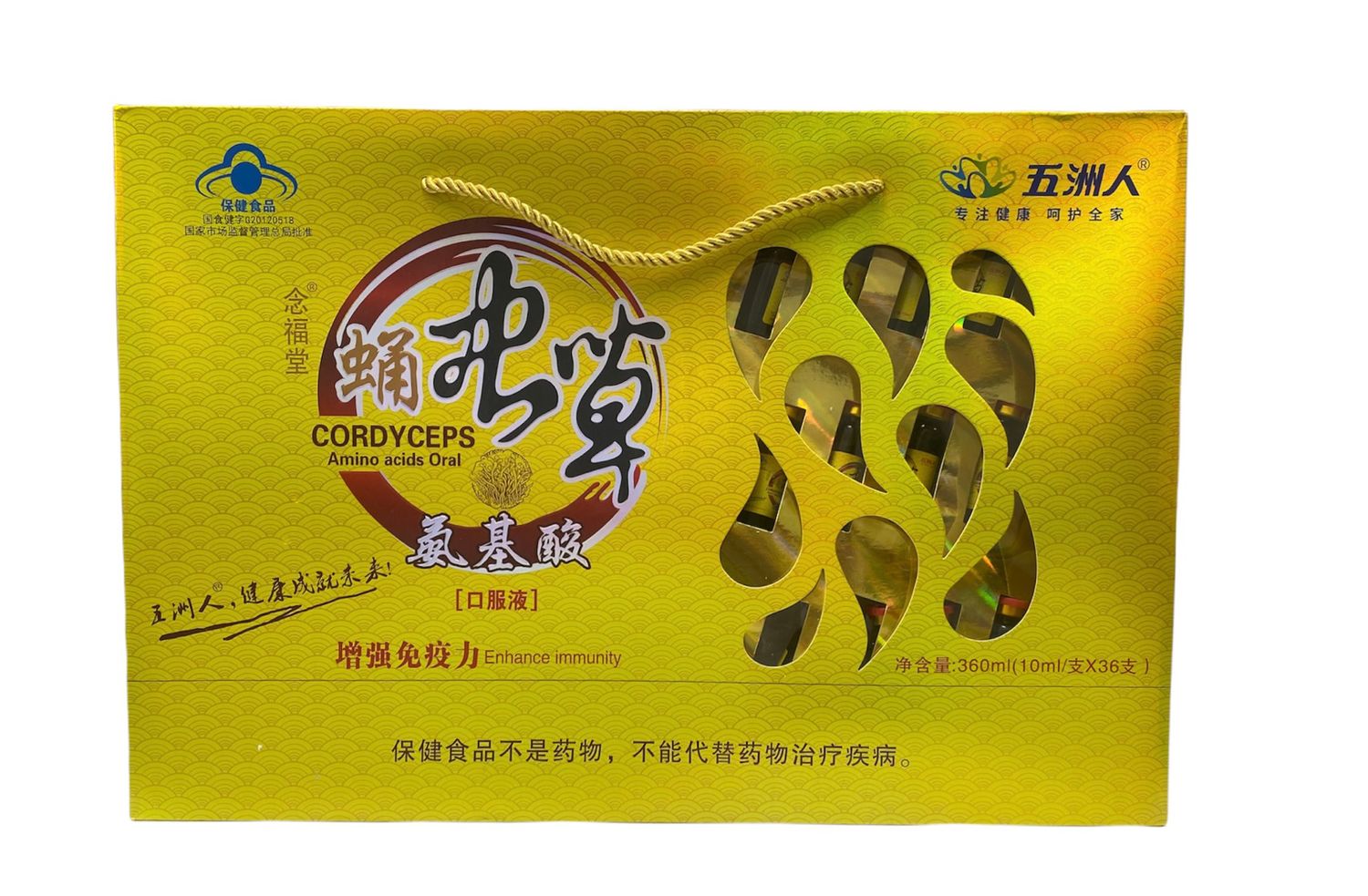 Скидка! Элексир Кордицепс Милитарис в жидком виде (Cordyceps amino acids Oral) / 36 флаконов
