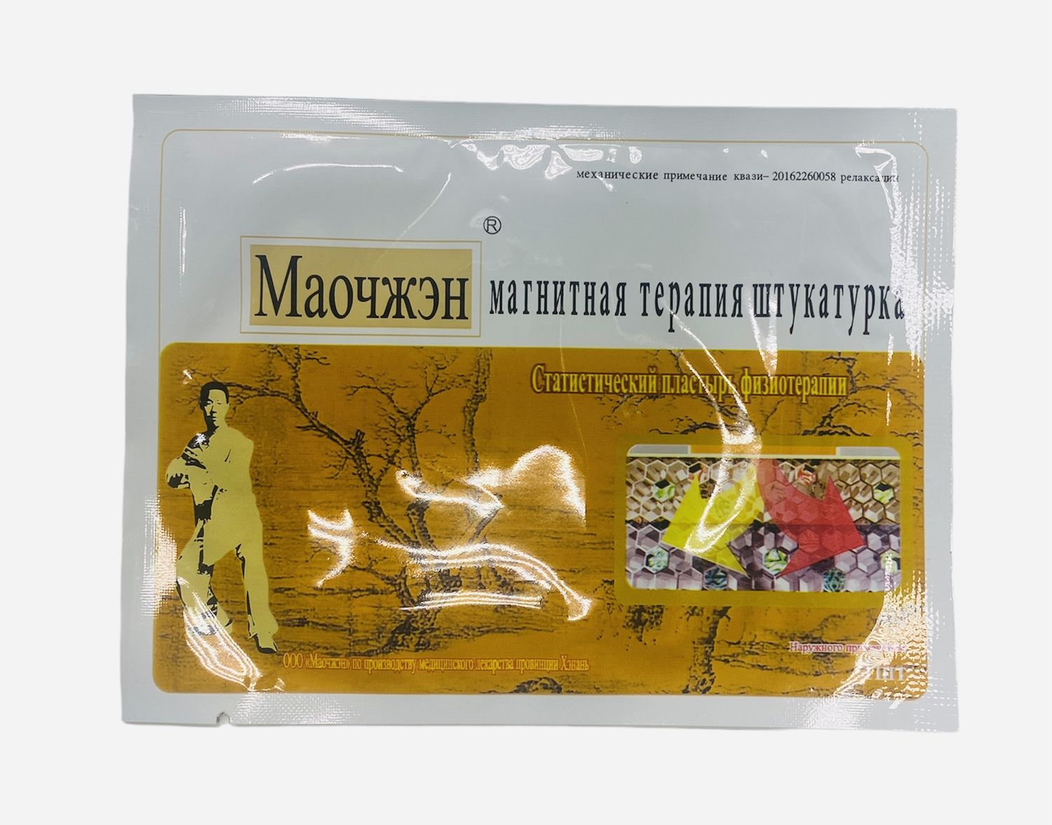 Лечебный пластырь &quot;Мяочжэн&quot; с магнитом для костей и суставов / 1 шт.