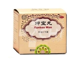 Болюсы от менопаузы и при климаксе &quot;Кунбао ван&quot; (Kunbao wan)