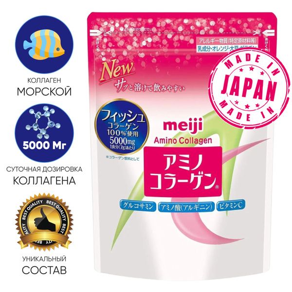 Коллаген с глюкозамином для суставов, замедления процессов старения / MEIJI / Япония