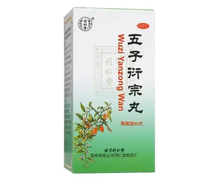 Пилюли &quot;Уцзы Яньзун&quot; (Wuzi Yanzong Wan) от бесплодия