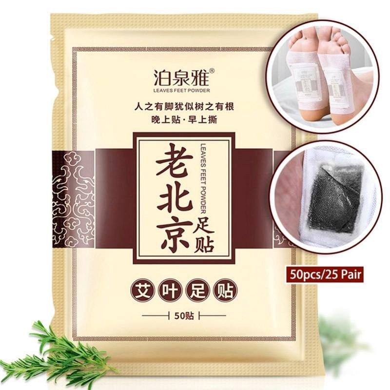 Пластырь для стоп от токсинов, для циркуляции крови «BioAqua leaves feet powder» / 50 шт. - 2 полных курса!