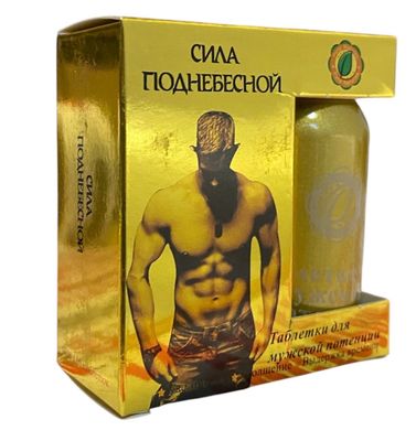 Золотая китайская Виагра &quot;Best MAN&quot; для повышения потенции и усиления эрекции. Суперсильный эффект!