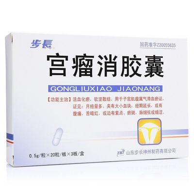 Китайские капсулы для лечения миомы и кисты матки &quot;Гунлюсяо&quot; (Gongliuxiao Jiaonang)
