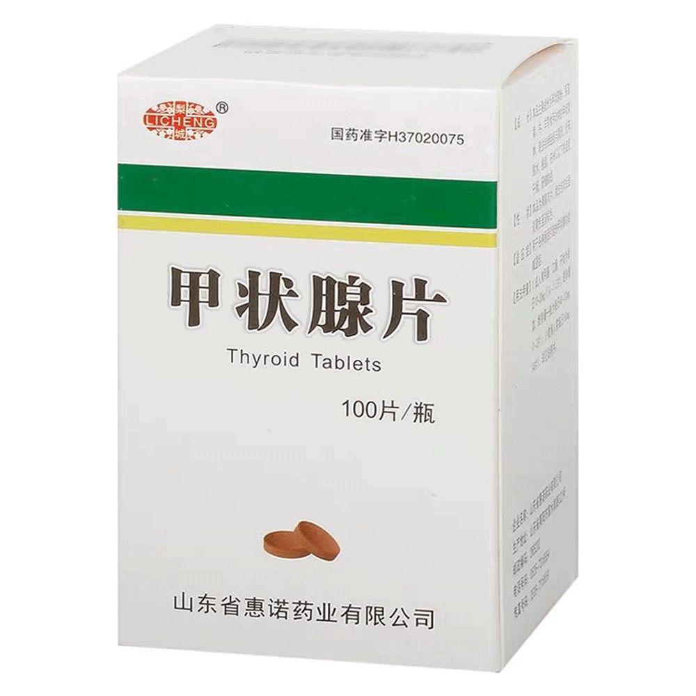 Натуральные таблетки для лечения щитовидной железы / Thyroid Tablets