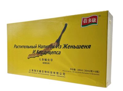 Растительный напиток из женьшеня и кордицепса / 6 флаконов *30 мл