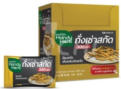 Капсулы экстракта Кордицепса плюс Экстракт Женьшеня и Линчжи (24 пак. 48 капсул) Handy Herb / Таиланд