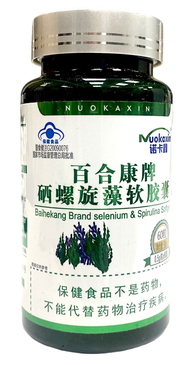 Baihekang Brand selenium &amp; Spirulina softgel Спирулина обогащенная селеном , 60 капсул