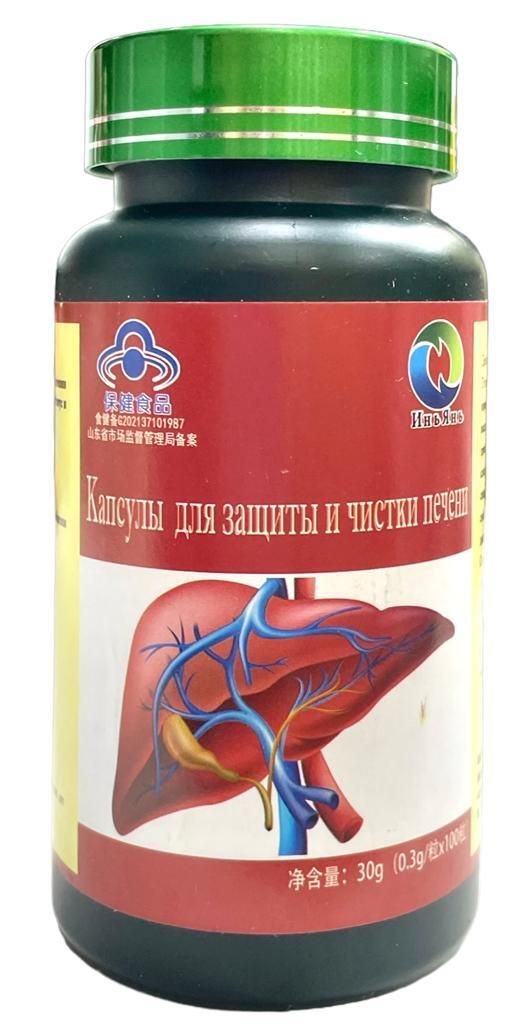 ХИТ! Капсулы для защиты печени с расторопшей  - Liver - protecting Nature’s origin / 100 шт