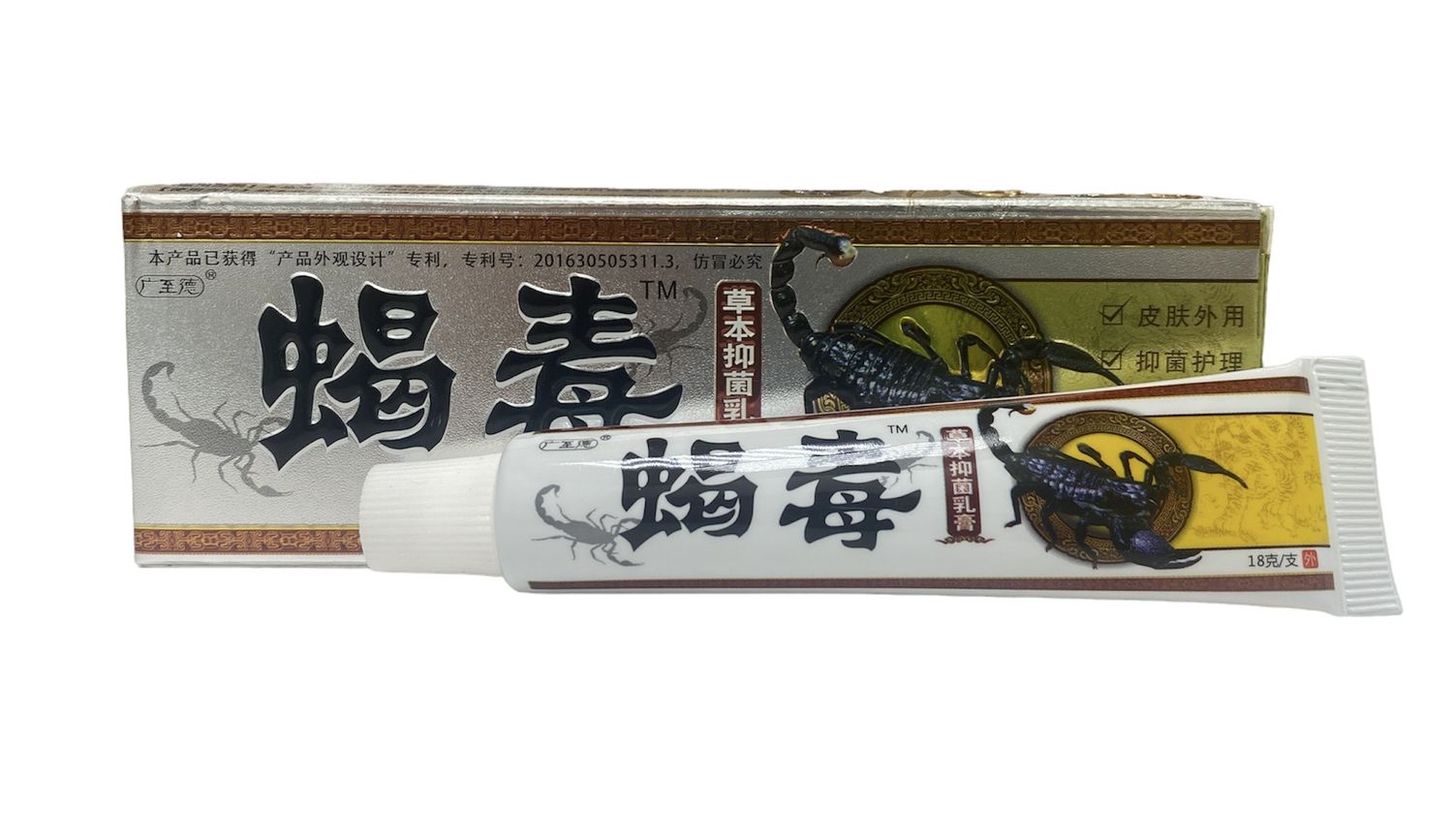 Китайская мазь c ядом Скорпиона Пи Сюань Се Ду / Pi Xuan Xie Du противогрибковая, противопаразитарная/Срок до 08.2026 г.