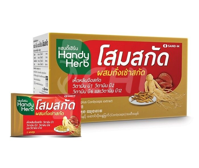 Экстракт Женьшеня и Кордицепса (48 капсул) / Handy Herb / Таиланд/ПОД ЗАКАЗ!