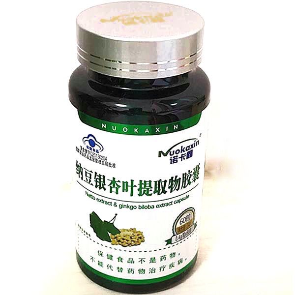 Гинкго Baihekang brand natto Ginkgo biloba extract capsule для сосудов, памяти / 60 шт.