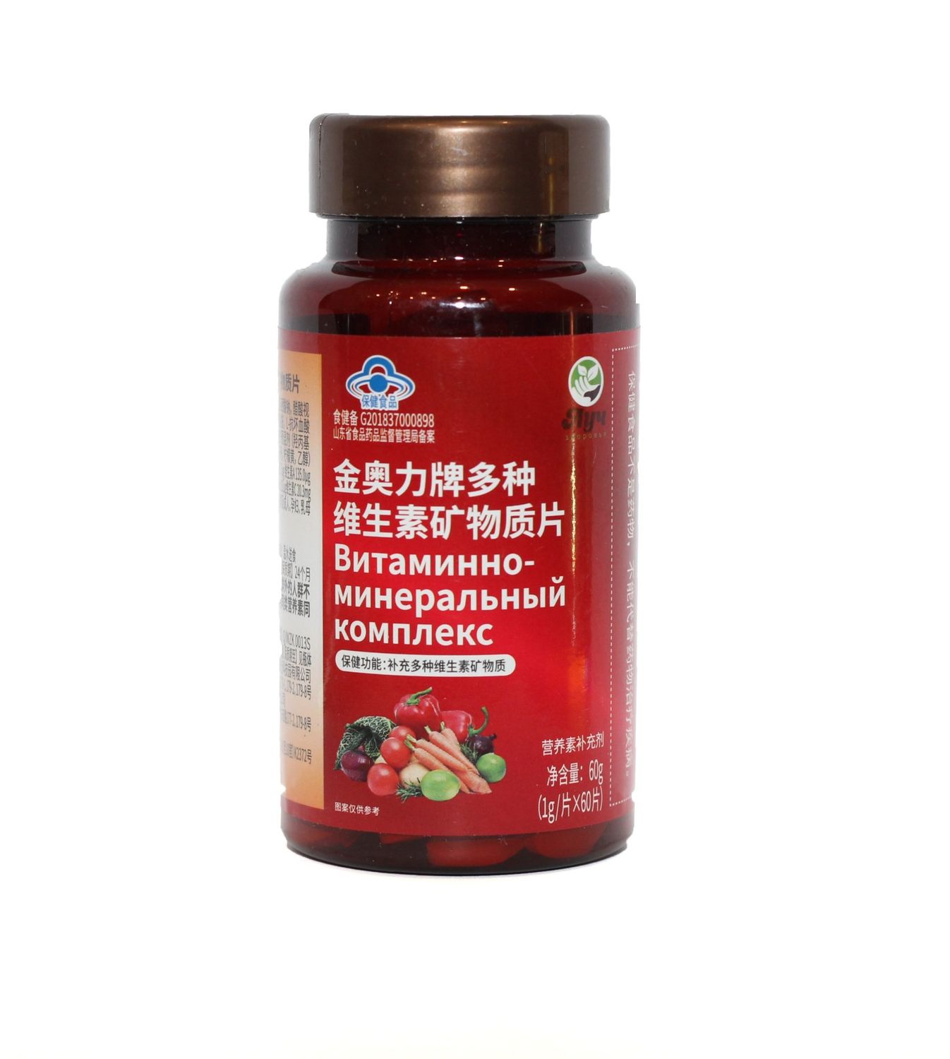 Витаминно-минеральный комплекс бренда "金奥力" (Jīn Àolì)/60 шт.