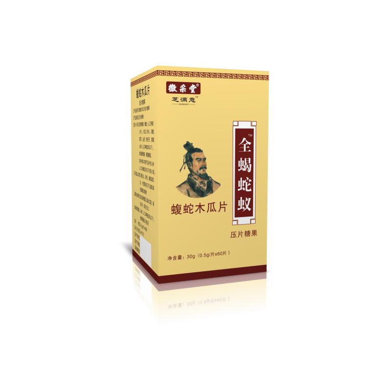 Таблетки "Цюаньсе Шэи" для суставов (с компонентами скорпиона, змеи и муравья)/60 шт.