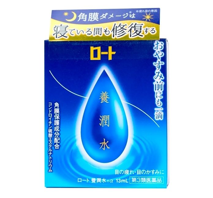 Глазные капли Rohto Repair Night для ночного использования / 13 мл / Япония /
