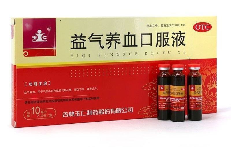 Эликсир YI QI YANG XUE KOU FU YE "ЛАОДЖАН" отвар / 10 флаконов