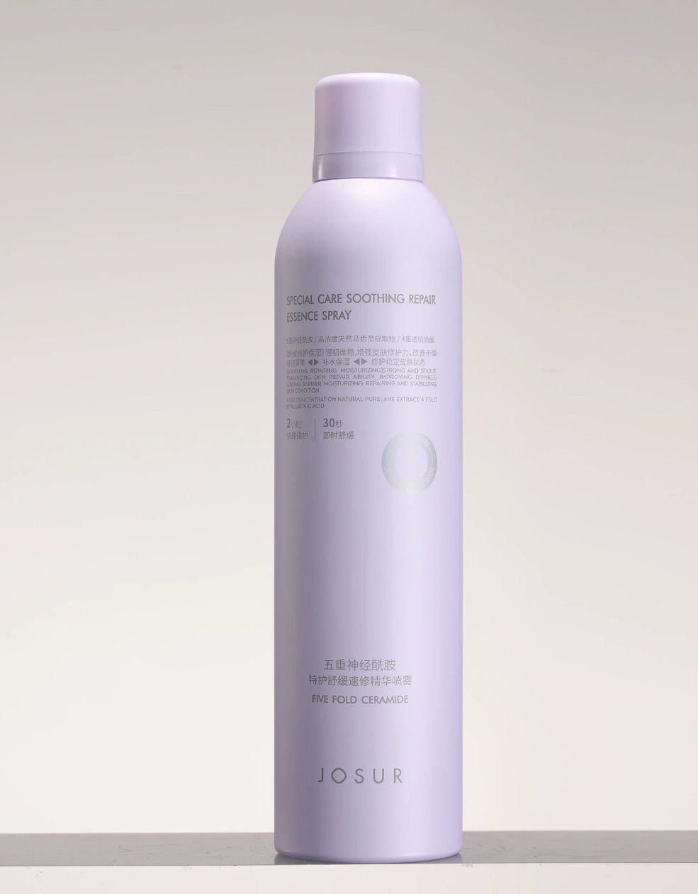 JOSUR Special Care Soothing Repair Essence Spray, Five Fold Ceramide Heavy Shenandoah Special Care Soothing Quick Repair Essence Spray, 100 mL