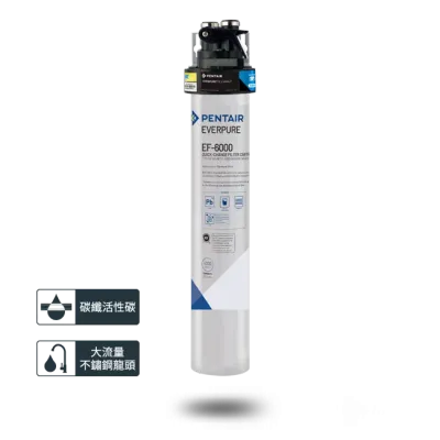 愛惠浦 Everpure EF-6000