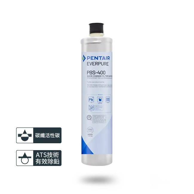 愛惠浦 Everpure  PBS400