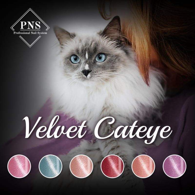 PNS MLP velvet cat eye collectie