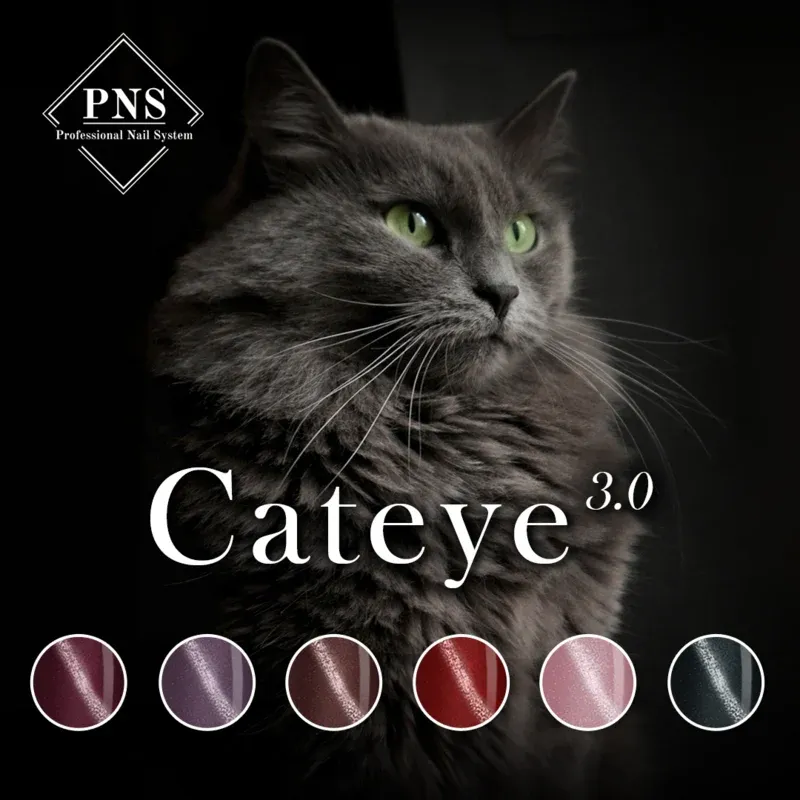 PNS MLP Cat eye 3.0 collectie