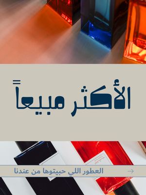 صور الايميل