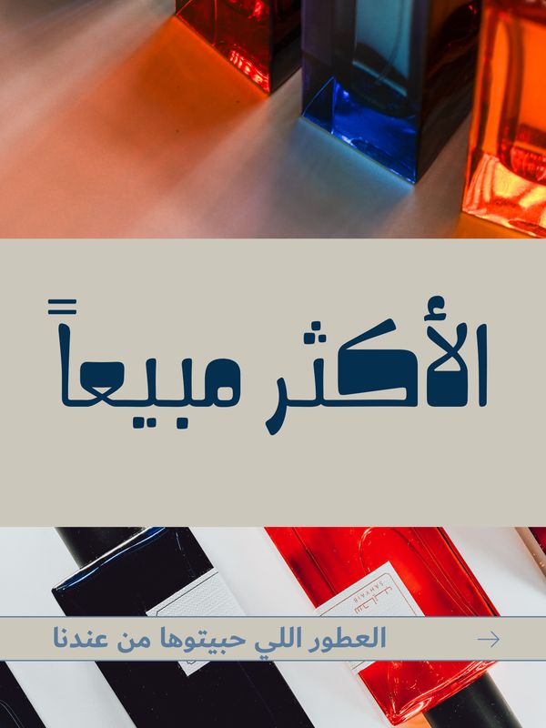 صور الايميل