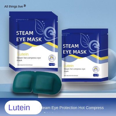 Masque pour les yeux à la lutéine pour adultes, Patch pour les yeux, soulage la Fatigue oculaire, compresse chaude, masque pour les yeux à la vapeur,