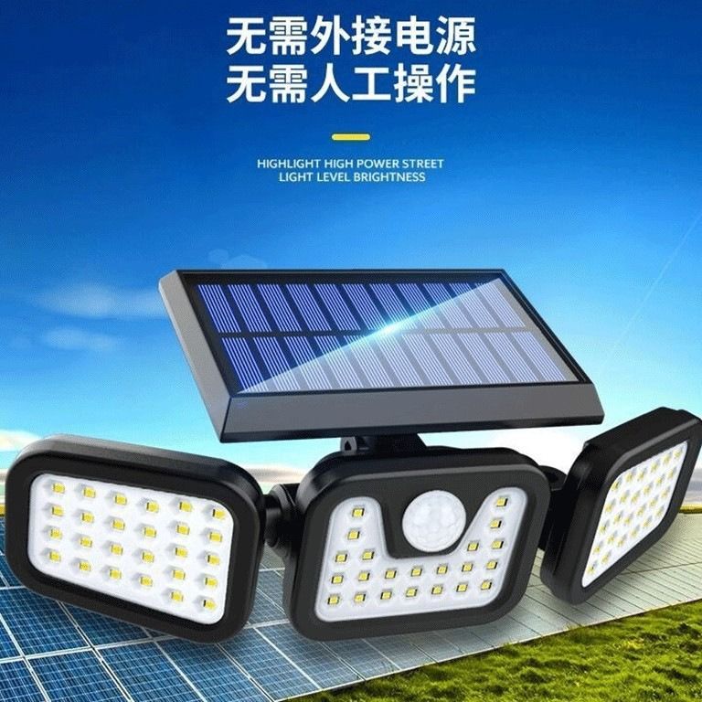 74LED trois lampe frontale extérieure solaire pour applique domestique corps humain