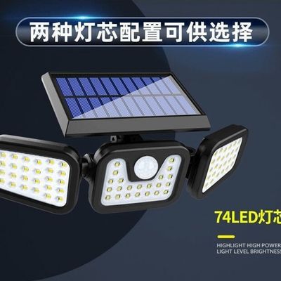 74LED trois lampe frontale extérieure solaire pour applique domestique corps humain