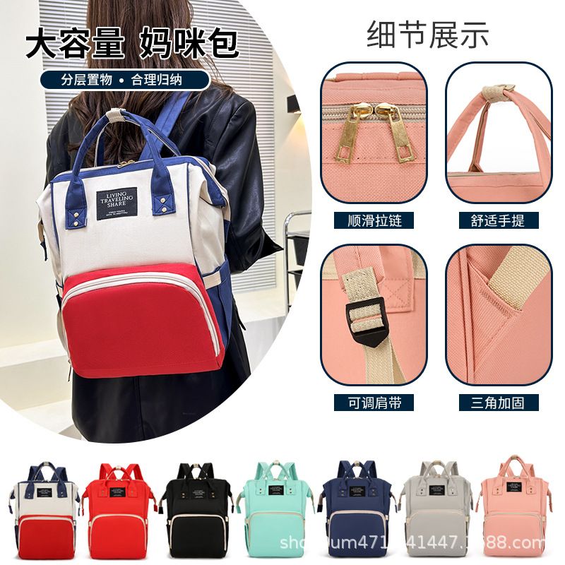 Nouveau sac à dos pour mère et bébé